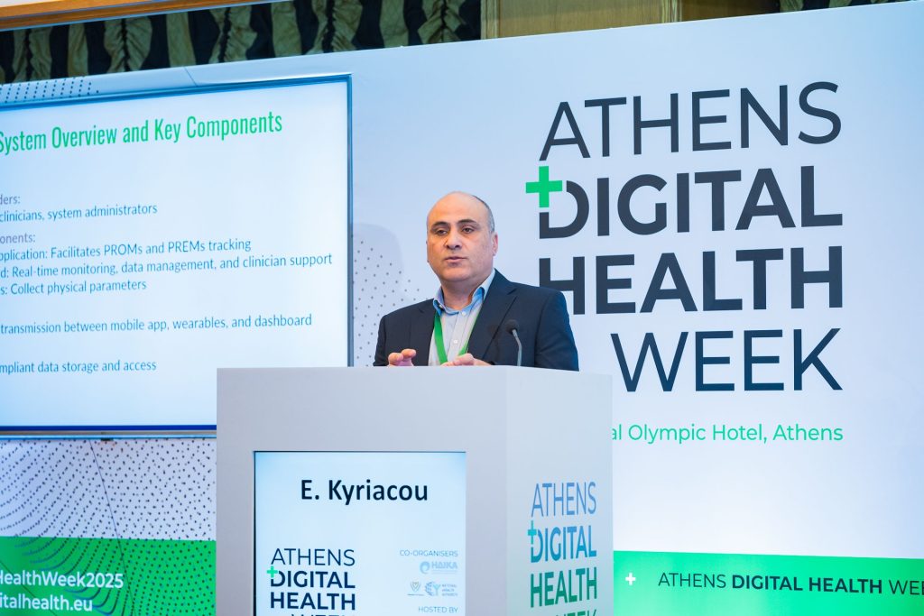 Athens Digital Health Week 2025